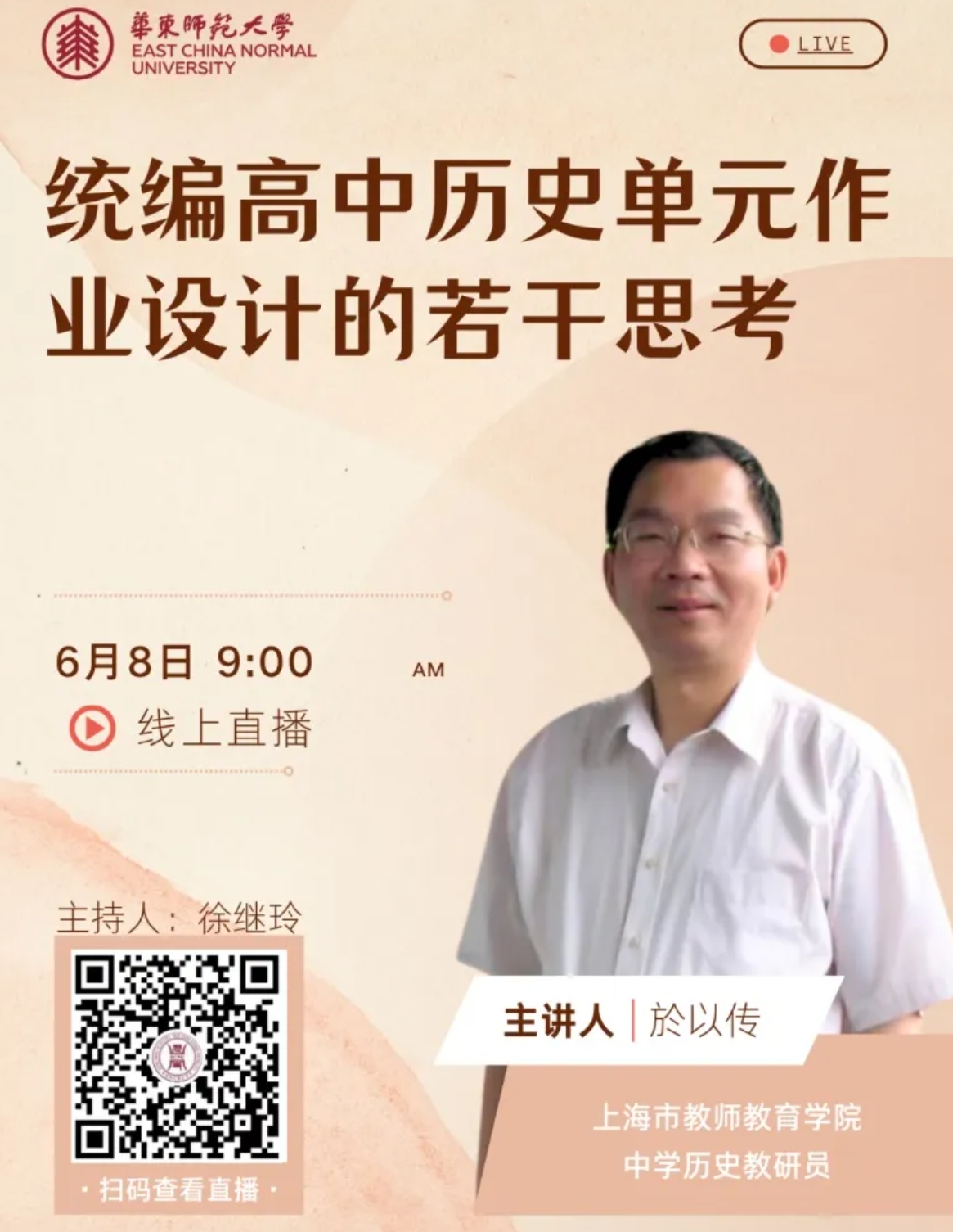 微信截图_20240711171023.png 图片